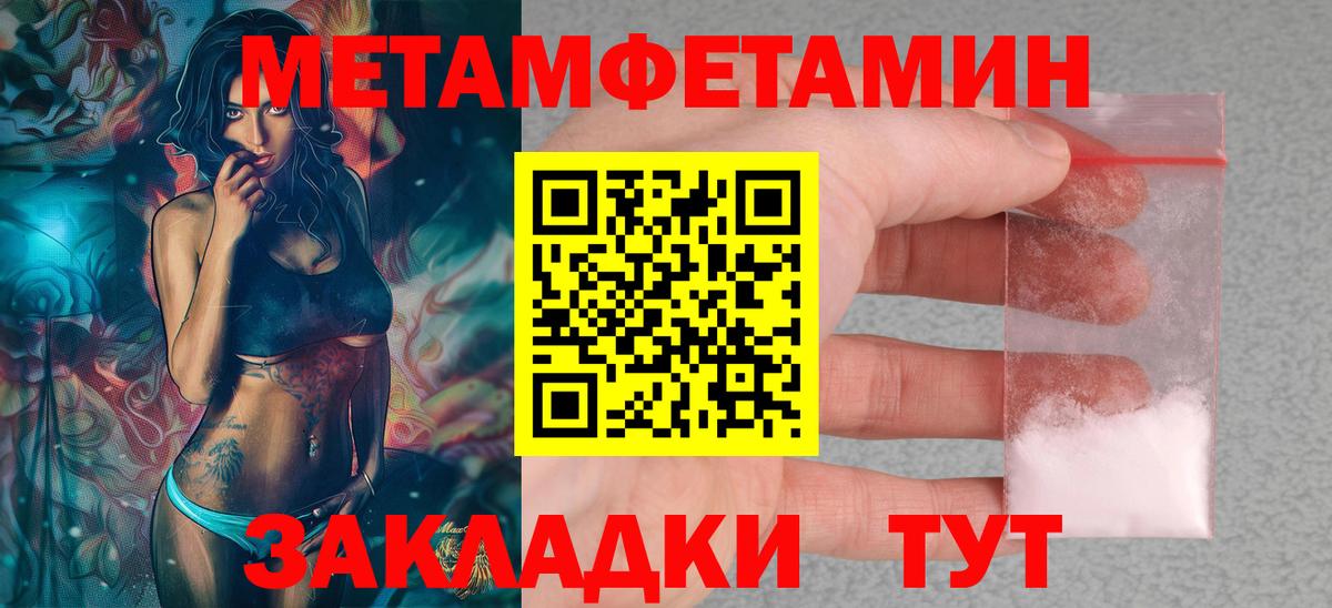 Баксан  Амфетамин VHQ  АМФЕТАМИН  Вход с VPN 