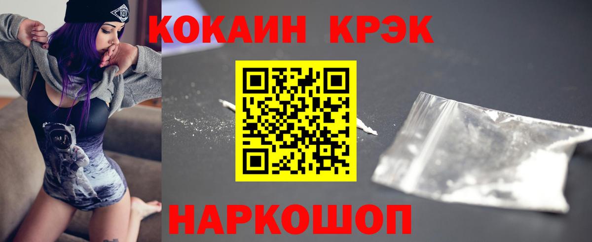 КОКАИН 97% Баксан