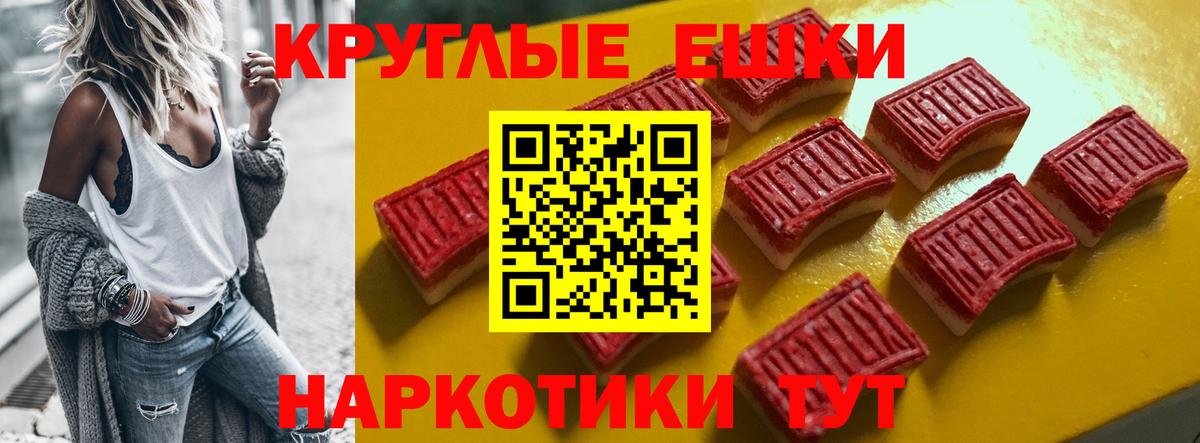 ЭКСТАЗИ TESLA  Ecstasy  Вход с VPN  Баксан  ЭКСТАЗИ 99% 