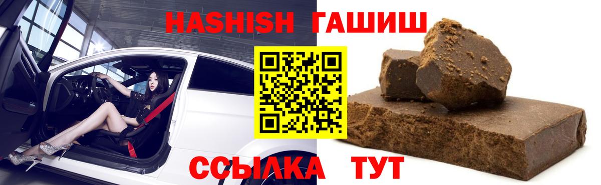 Баксан  ГАШИШ ice o lator  Вход с VPN  ГАШ гарик 