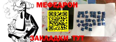 крисы Рыбинск
