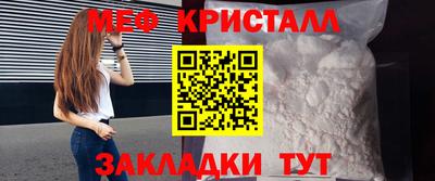 прущие крисы Рязань