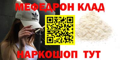 прущие крисы Рязань