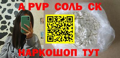 крисы Рыбинск