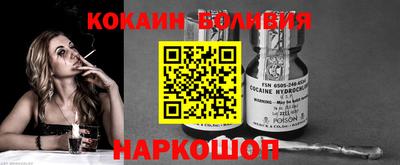 прущие крисы Рязань