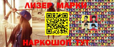 крисы Рыбинск
