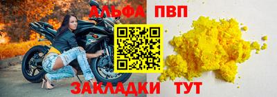 экстази Северобайкальск