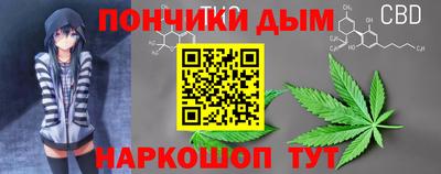 героин Севастополь