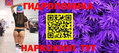 героин Севастополь