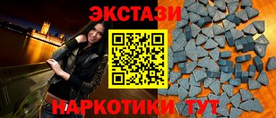прущие крисы Рязань