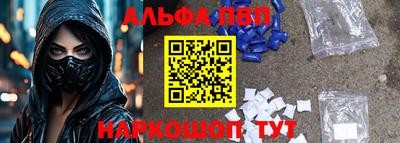 a pvp Рузаевка
