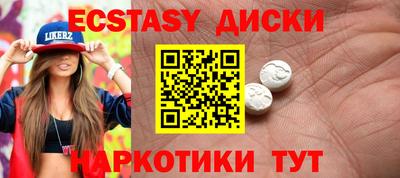 прущие крисы Рязань