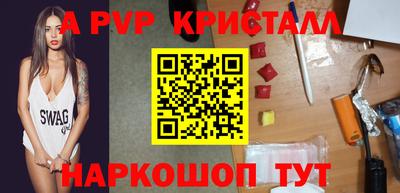 a pvp Рузаевка