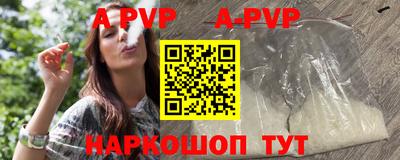 крисы Рыбинск