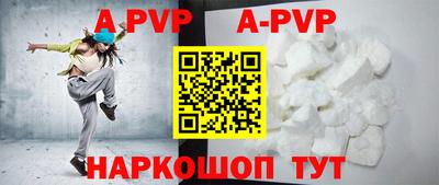 прущие крисы Рязань