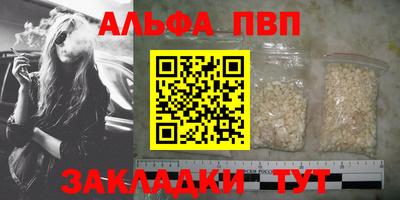 прущие крисы Рязань