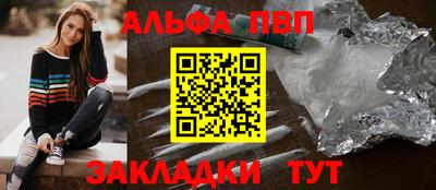 тгк Свободный