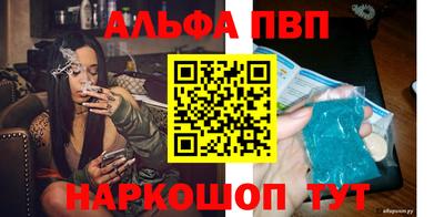a pvp Рузаевка