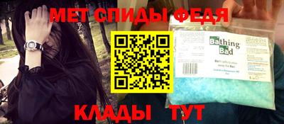 крисы Рыбинск