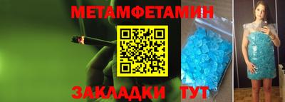 крисы Рыбинск