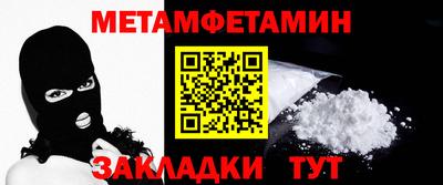 крисы Рыбинск