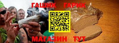 тгк Свободный