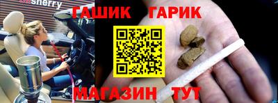 крисы Рыбинск