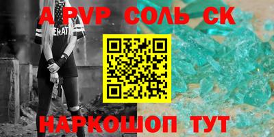 прущие крисы Рязань