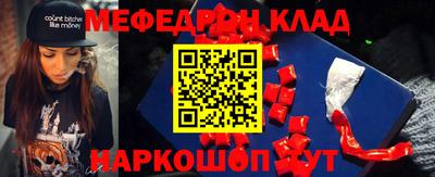 крисы Рыбинск