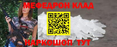 прущие крисы Рязань