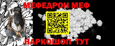 прущие крисы Рязань
