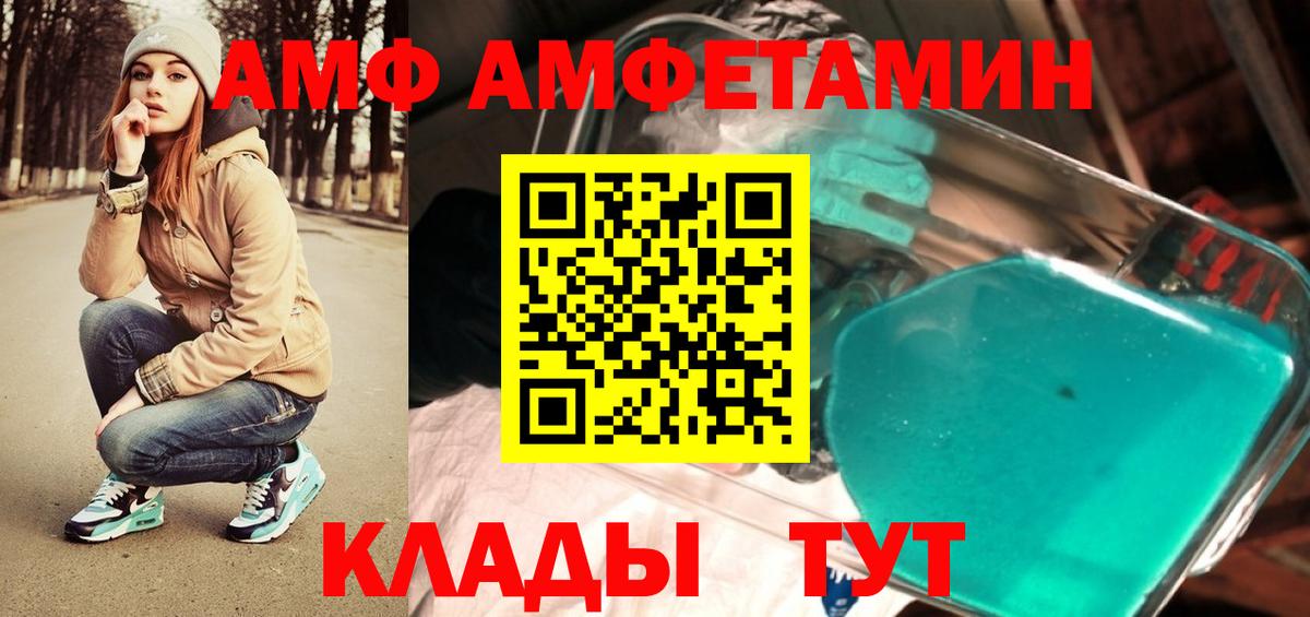 Баксан  Метамфетамин Methamphetamine  Вход с VPN 