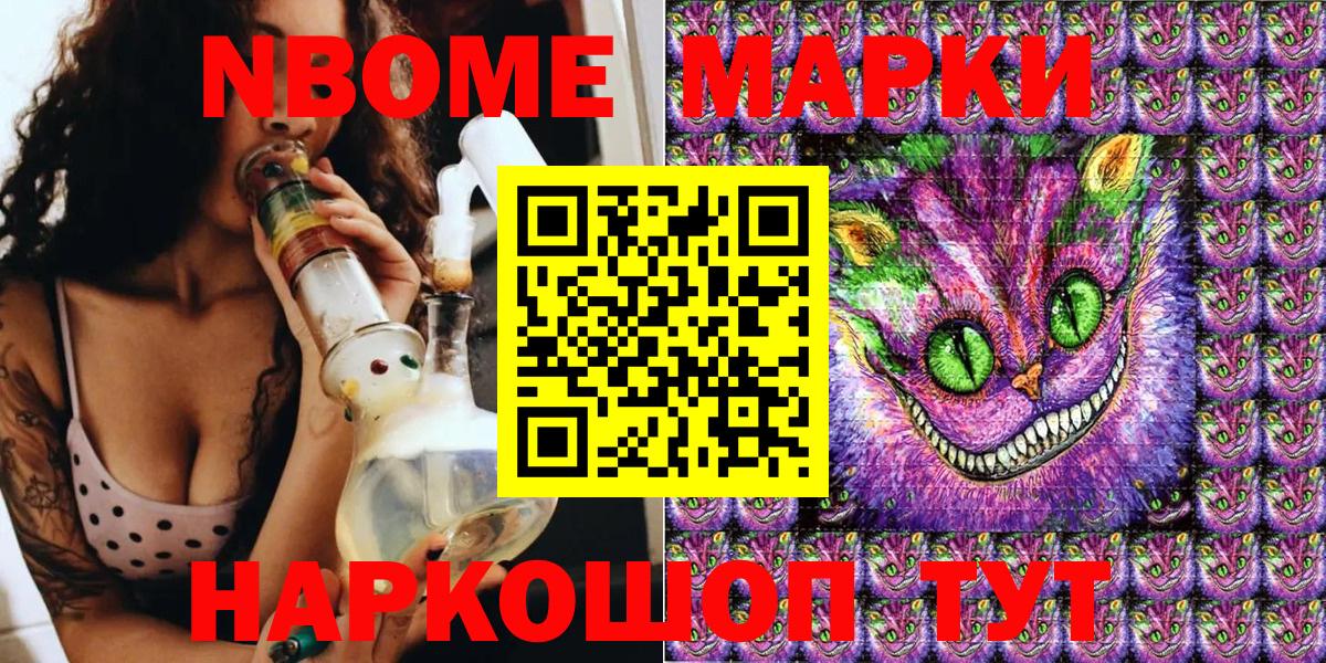 Наркотические марки  Вход с VPN  Баксан  Наркотические марки 1500мкг  Наркотические марки 1500мкг 