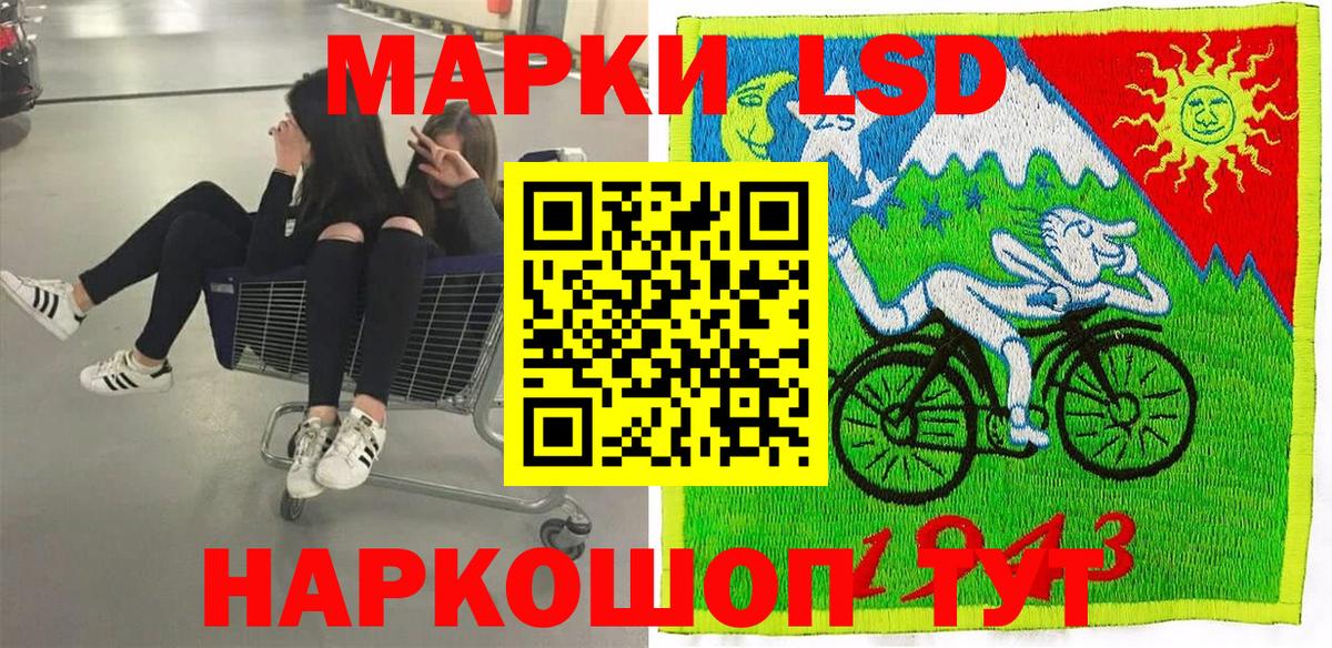 Марки NBOMe 1500мкг Баксан