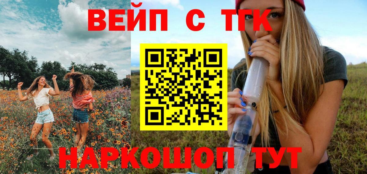 наркота  Дистиллят ТГК Wax  Вход с VPN    онион  Баксан 