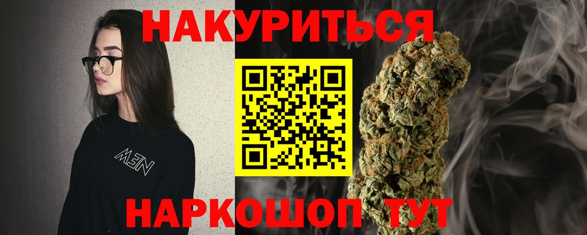 МАРИХУАНА индика  МАРИХУАНА AK-47  Вход с VPN  Баксан  Шишки марихуана ГИДРОПОН 